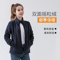 Warm double-sided plus velvet thickened fleece jacket womens jacket inner mens fleece cardigan autumn and winter top