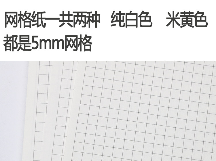 100张网格纸5mm方格纸坐标纸a4几何绘图纸厚草稿绘画手账纸画图纸