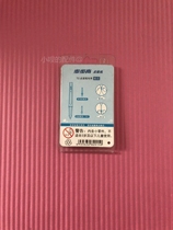 Xiaobaijia refill is suitable for Backgammon point reader T2 refill box refill box of 23 original positive