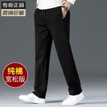 Pure cotton mens sports pants loose straight cylinder Old age big code casual long pants male pro-skin spring and summer style daddy pants
