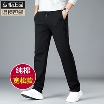 2021 Spring and Autumn Pure Cotton Men Sports Pants Middle-aged Loose Casual Pants Dad Middle Aged Tight Waist And Leather Pants Man