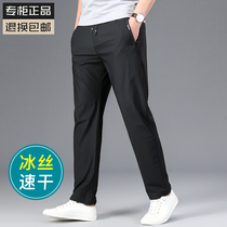 Middle Aged Casual Long Pants Mens Summer Slim Fit Dad Sports Men Pants Loose Big Code Casual Pants Men Ultra Slim Summer Clothing