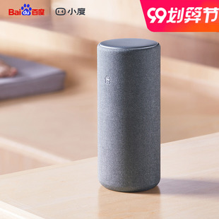 xiaodu smart speaker pro baidu artificial ai voice control home audio wifi bluetooth speaker portable xiaodu smart robot smart audio donkey kong yearning life same style