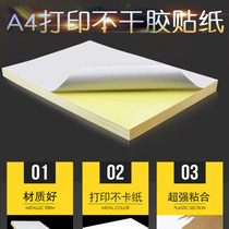 a4 adhesive paper glossy paper printing stickers back adhesive paper matt a4 adhesive paper laser inkjet waterproofing