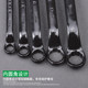 Dewes Tools Plum Blossom Wrench Hardware Tools Automotive Repair Machine Repair Double-Head Plum Blossom Wrench Eye Wrench