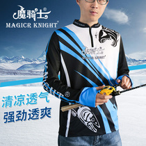 Magic Knight Luya sunscreen clothes summer breathable men and women outdoor sports quick-drying shade plus fat fishing suit