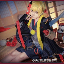 Netease mobile game Onmyoji-style god Prajna cos clothing cosplay mens and womens clothing
