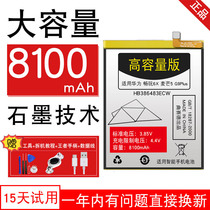 Large capacity) for Huawei Honor Play 6X battery original mobile phone HB386483ECW BLN-AL20