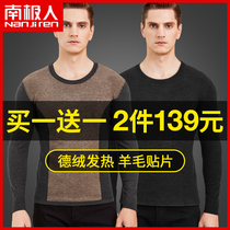 Antarctic people De Velvet heating wool patch thermal underwear mens velvet thickened autumn coat cold cotton base shirt top