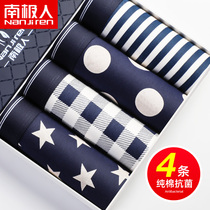 Antarctic pure cotton mens underwear antibacterial crotch boxer shorts summer thin breathable sexy large size four-corner shorts head