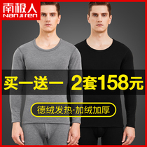 Antarctic people velvet thickened thermal underwear Mens De Velvet heating autumn pants wear the base cold suit winter