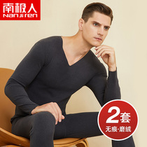 Antarctic Peoples Seamless Warm Underwear Suit Mens Glint Thickened to Underwear Young Anti-chilling Autumn and Autumn Pants Winter