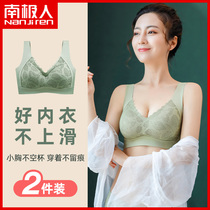 Antarctic underwear womens underwear no steel ring small breasts for adjustment type sports beauty back bra big code latex no-mark bra