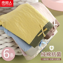 Antarctic seamless mid-waist contrast color panties womens pure cotton antibacterial crotch Japanese breathable sexy large size triangle shorts head