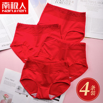 Antarctic life year pure cotton underwear Womens Japanese lace cow newlywed red sexy triangle shorts head