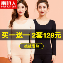 Antarctic people De Velvet incognito warm underwear womens heating velvet autumn pants suit wear cotton base shirt in winter