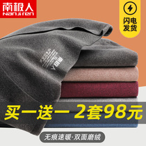 Antarctic man incognito thermal underwear mens bottom wear autumn pants large size plus velvet constant temperature cold suit winter