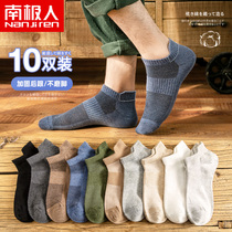 Antarctic socks mens deodorant and sweat-absorbing short tube socks cotton socks tide summer thin breathable invisible low-top shallow boat socks
