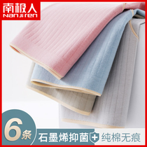 South Pole Pure cotton briefs Female graphene Antibacterial crotch Japanese Zygotic Waist girls raw without marks Breathable Triangle Shorts