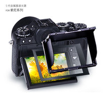 ggs King Kong a7cA7R4 film camera A7M3 Screen protector A7r3 tempered magnetic hood Sony rx1m