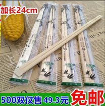 Disposable tableware environmental protection health bamboo chopsticks independent packaging takeaway chopsticks tableware bag tableware 500 pairs