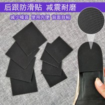 Special sole non-slip stickers bottom sandals silencer leather shoes heel stickers square heel anti-wear high heels muffling