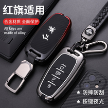 Apply 2020 One steam red flag h5h9 Key cover Special metal buckle shell upscale personality All-pack 4 key women