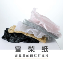 Shooting props Sydney paper pendulum ornaments props paper thin wrinkled color paper ins wind and cold simplicity