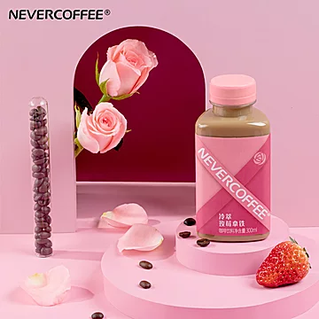 Nevercoffee冷萃拿铁咖啡*12[30元优惠券]-寻折猪