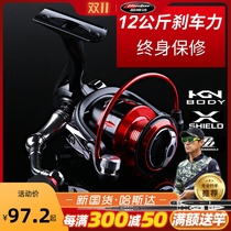 Hasta Spinning Wheel No Gap Minerals Horse Mouth Wheel Pole Rock Fishing Wheel Subway All Metal Fishing Reel