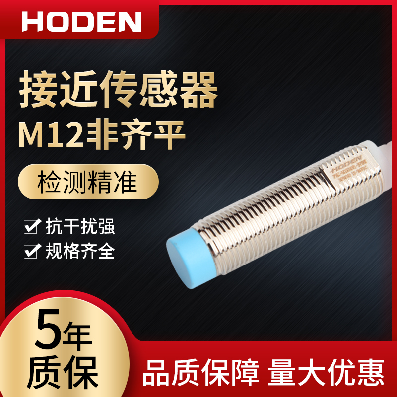 m12 proximity switch sensor 24v three-wire npn normally open metal sensor switch waterproof with shielding