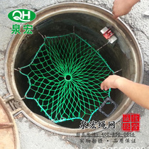Quanhong municipal manhole cover anti-fall net underground sewage well protection net anti-weathering manhole network sewer safety net