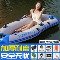 Canoeing Single inflatable boat thickened rubber dinghy electric fishing boat wooden boat 2 3 4 Sentiment Mat Boat Assault boat