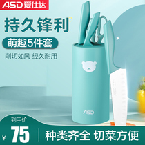 Love Shida Kitchen Knives Suit Combined Baby Cob Knife Suit Baby Cutter Stainless Steel Cutting Kitchen Knife Home