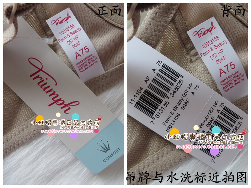 温馨提示:因为黛安芬2016年开始升级了产品商标和吊牌款式,我们库存