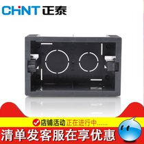 Zhengtai Junction Box Two-digit Dark Box Bottom Box Model 118 Universal Switch Socket Dark Box Dark Box Small Box