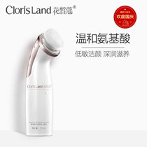 Huaxiao amino acid facial cleanser white brush makeup remover facial bubble brush deep cleaning oil control male and female foam