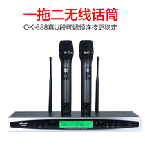 U Section Adjustable Frequency One Drag Four Wireless Handheld Conference Microphone Home Stage Ktv Kara Ok Wireless Microphone