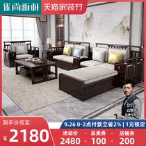 New Chinese style solid wood sofa combination Chinese style light luxury small apartment high Box storage living room combination noble concubine corner