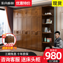 Modern minimalist Chinese solid wood wardrobe bedroom economy three four five six door wardrobe wooden household corner furniture