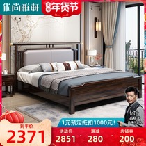Modern Chinese Ugyen Wood Wood Bed 1 8m storage double simple Italian light luxury upholstered master wedding bed