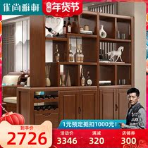 Youshang Yaxuan modern simple solid wood Hall Cabinet entrance double-sided blocking Cabinet porch cabinet small apartment living room wine cabinet