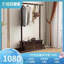 New Chinese coat rack Multi-layer indoor Zen balcony shelf Hanging bag rack Home bedroom floor-to-ceiling clothes rack