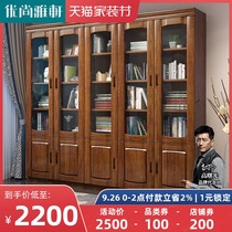 Youshang Yaxuan Walnut all solid wood bookcase Office Home combination cabinet glass window display cabinet five-door bookcase
