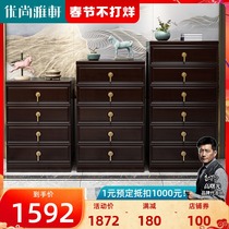 Youshang Yaxuan New Chinese Solid Wood Bucket Cabinet 456 Bucket Cabinet Simple Living Room Locker Bedroom Modern Storage Cabinet