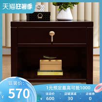 New Chinese style modern solid wood bedside table Simple bedside storage cabinet Storage cabinet Light luxury bedside cabinet