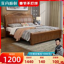 Youshang Yaxuan solid wood bed 1 5m modern Chinese simple high box bed 1 8 m double high-grade practical small apartment