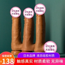 Japanese MODEL silicone dildo Female masturbation appliance Orgasm Adult sex appliance Dildo glans toy