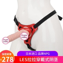 Japan imported NPG wearable penis panties female les gay sex tools lesbian dildo leather pants jj