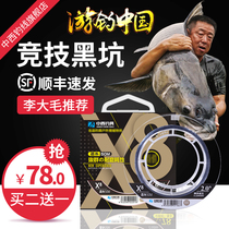 Chinese and Western fishing line X8 Black pit field fishing main line super soft and powerful rally Japanese imported genuine nylon fishing line
